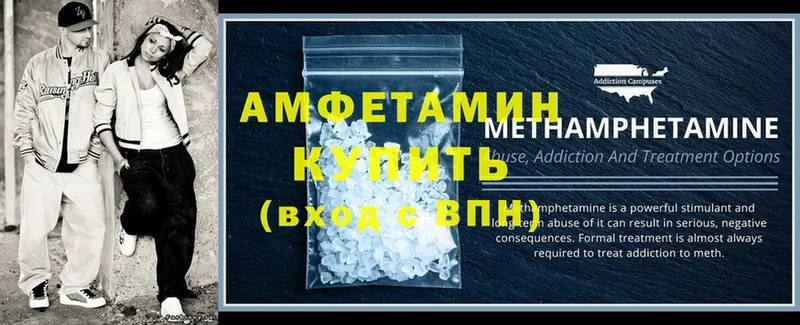 Amphetamine 98%  цены   Губкинский 